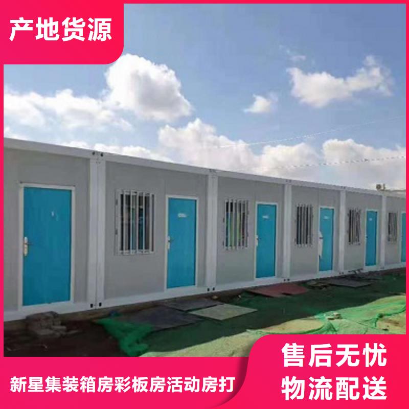 呼和浩特钢结构彩板房移动