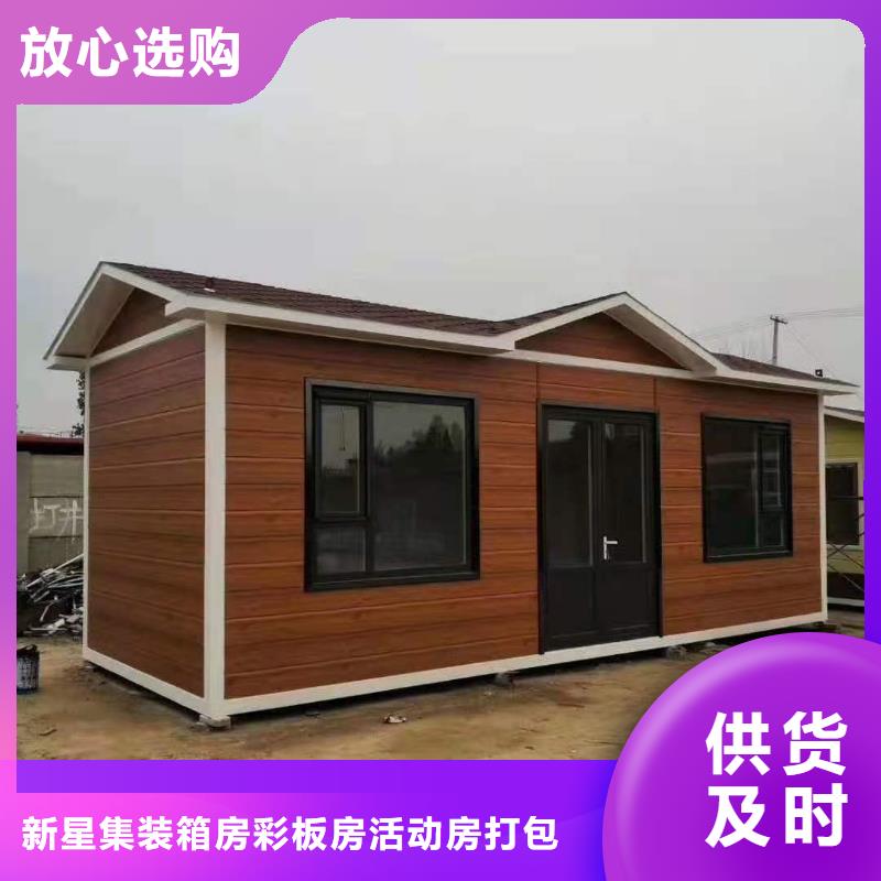 鄂尔多斯工地集装箱房公司