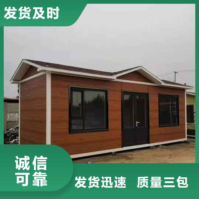 彩板房-视频-彩板房-新星集装箱房彩板房活动房打包箱彩钢房钢构(浙江省分公司)服务区域湖州|金华|衢州|丽水|杭州|嘉兴|台州