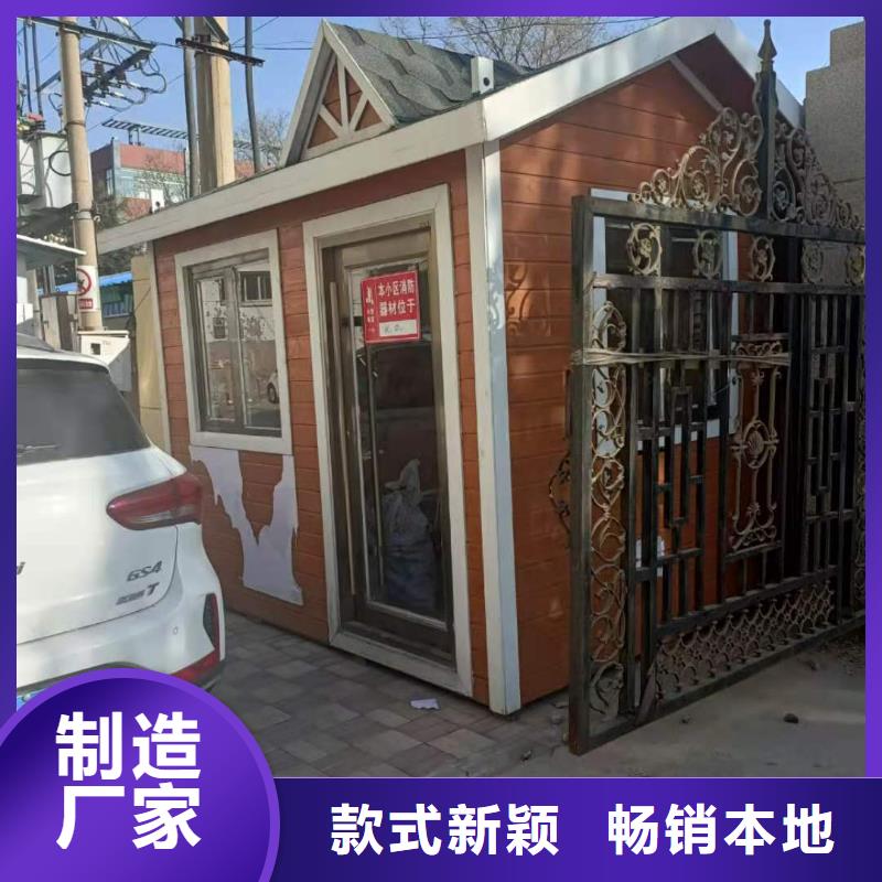 呼市移动钢结构活动房