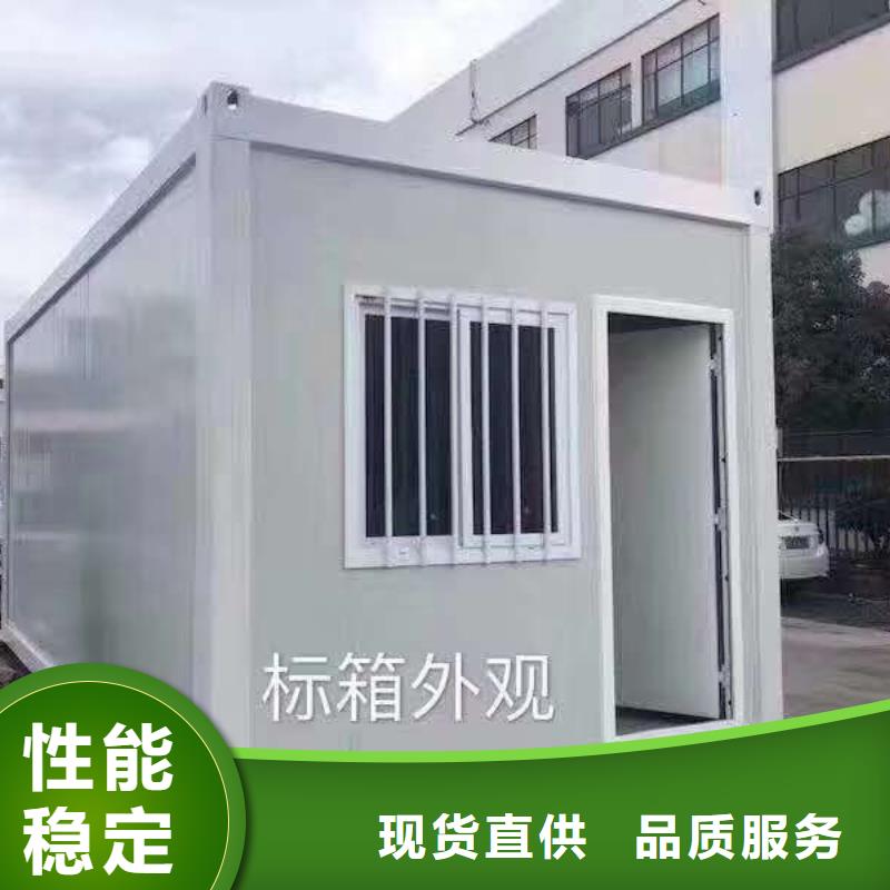 临河吊装房厂家