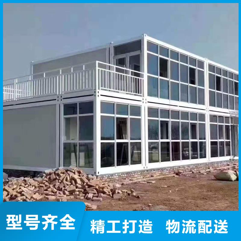 鄂尔多斯东胜地址活动房