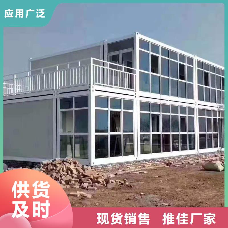 锡林浩特打包箱房价格