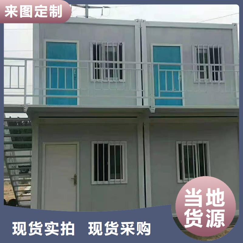 加工住人集装箱房