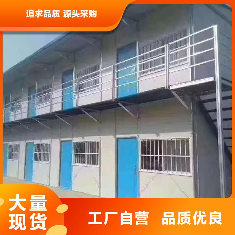 康巴什出租住人集装箱房