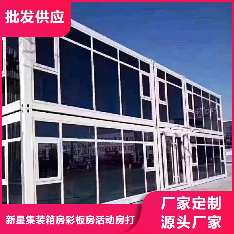 电话打包箱房呼市