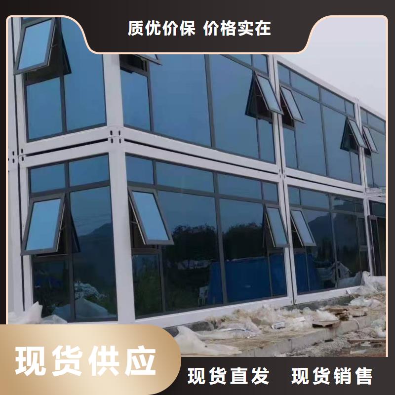 固阳移动集装箱房哪家好