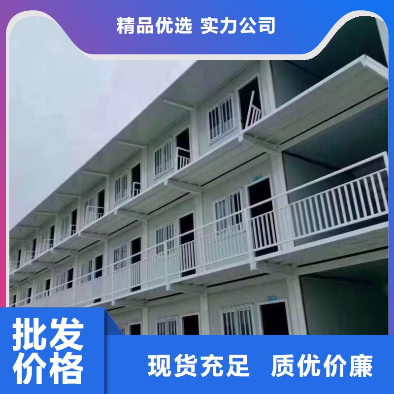 彩板房-视频-昌宁|腾冲|怒江|红河|丽江|文山|昆明新星彩板房_ 新星集装箱房彩板房活动房打包箱彩钢房钢构(保山市分公司)