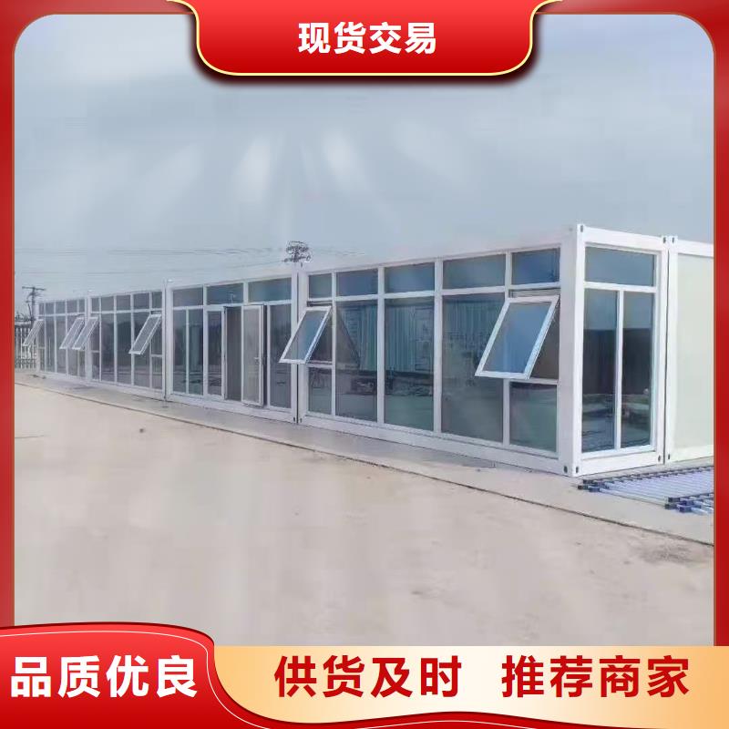 活动工地集装箱房临河