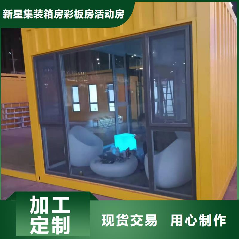 包头出售活动板房