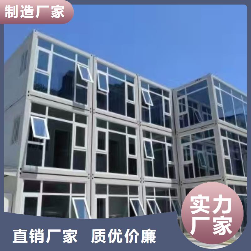 加工住人集装箱房