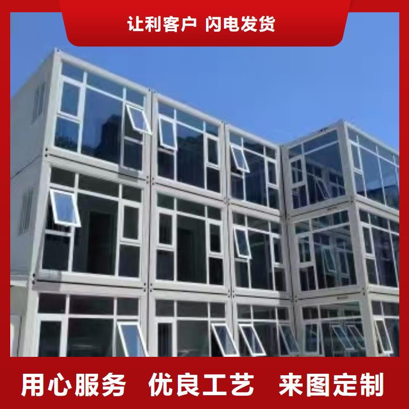 伊旗折叠集装箱房地址