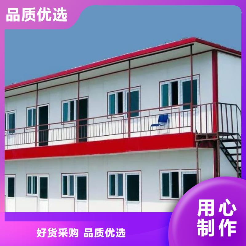 伊旗安装移动集装箱房