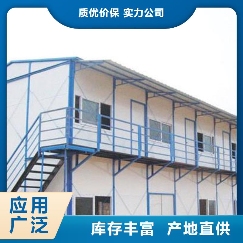 固阳营地吊装房