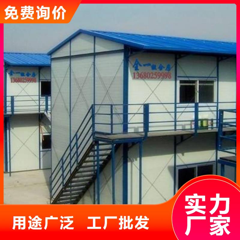 折叠箱式板房土右旗