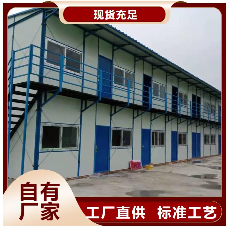 活动工地集装箱房临河