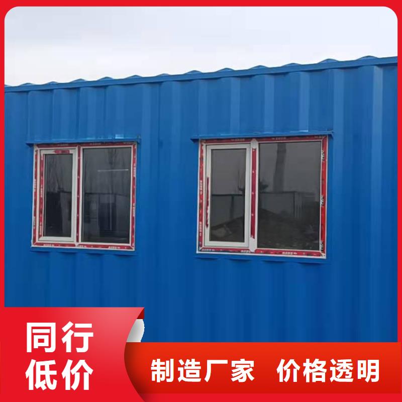 呼市移动钢结构活动房