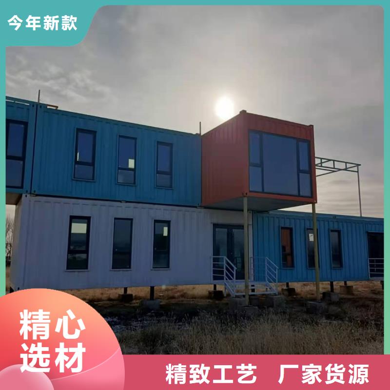 折叠集装箱房达旗销售