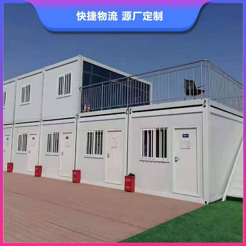 伊旗安装移动集装箱房
