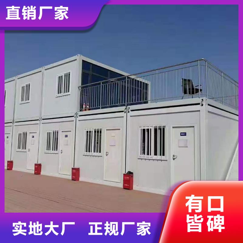 二连浩特彩钢房临建
