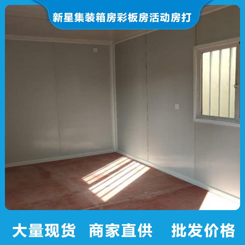 彩板房-视频-彩板房-新星集装箱房彩板房活动房打包箱彩钢房钢构(浙江省分公司)服务区域湖州|金华|衢州|丽水|杭州|嘉兴|台州