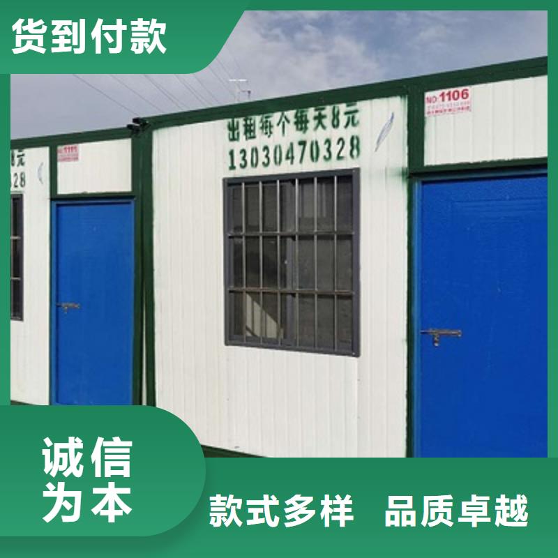 彩板房-视频-延边市彩板房-【当地】可服务区域敦化|汪清|辽源|四平|长春|吉林|通化
