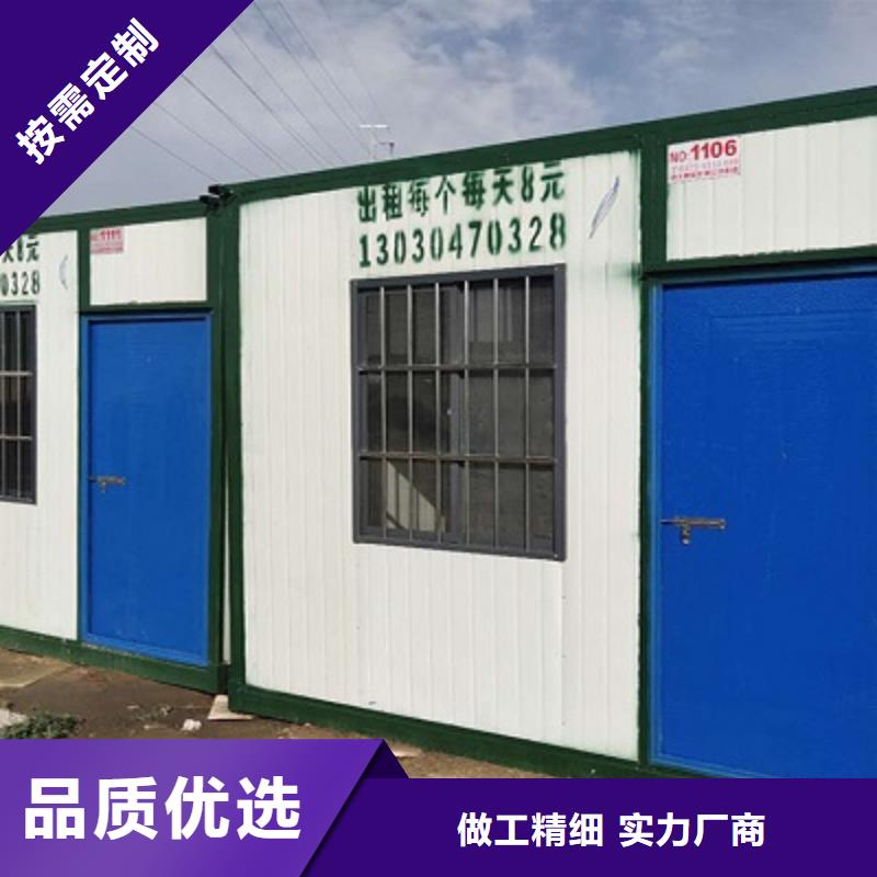 电话打包箱房呼市