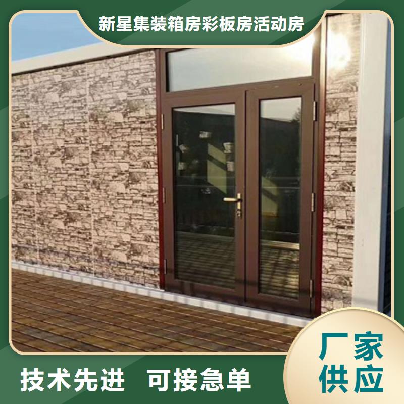 内蒙古折叠移动厕所