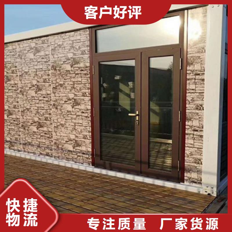 固阳营地吊装房