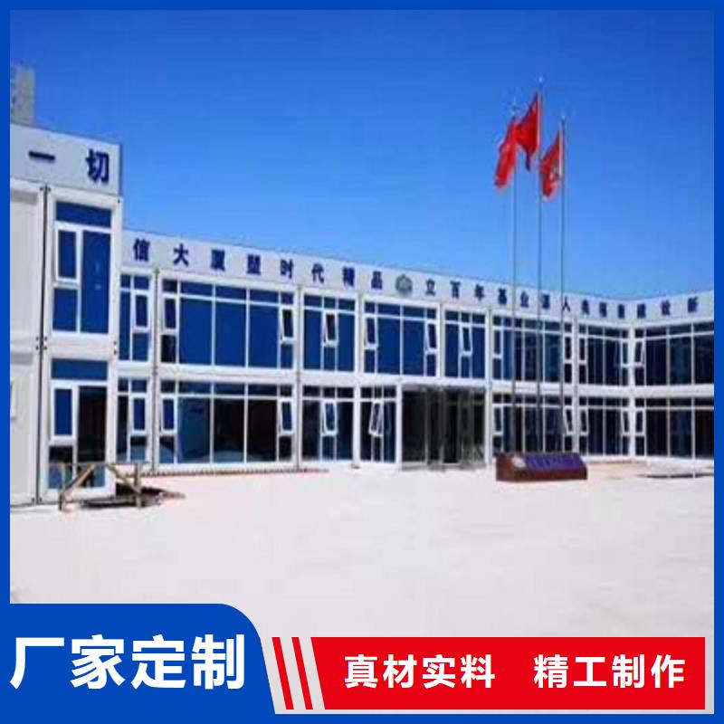 二连浩特彩钢房临建