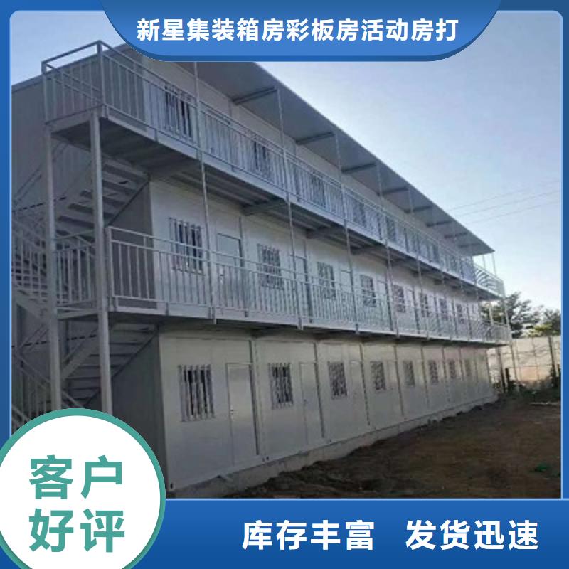 价格折叠箱东胜