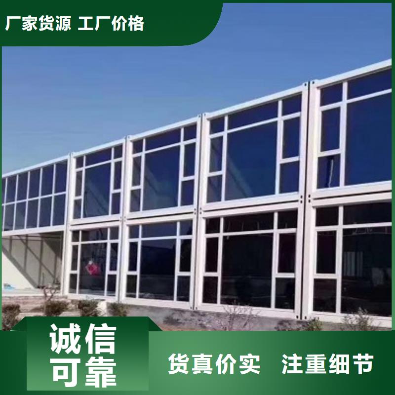 乌海市折叠彩钢临建房