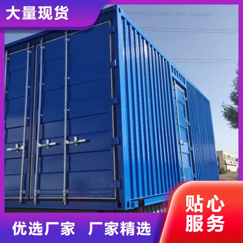鄂尔多斯打包箱房可靠厂家