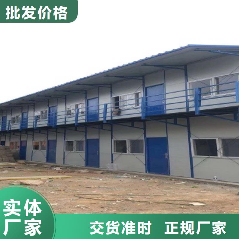 保温彩板房
