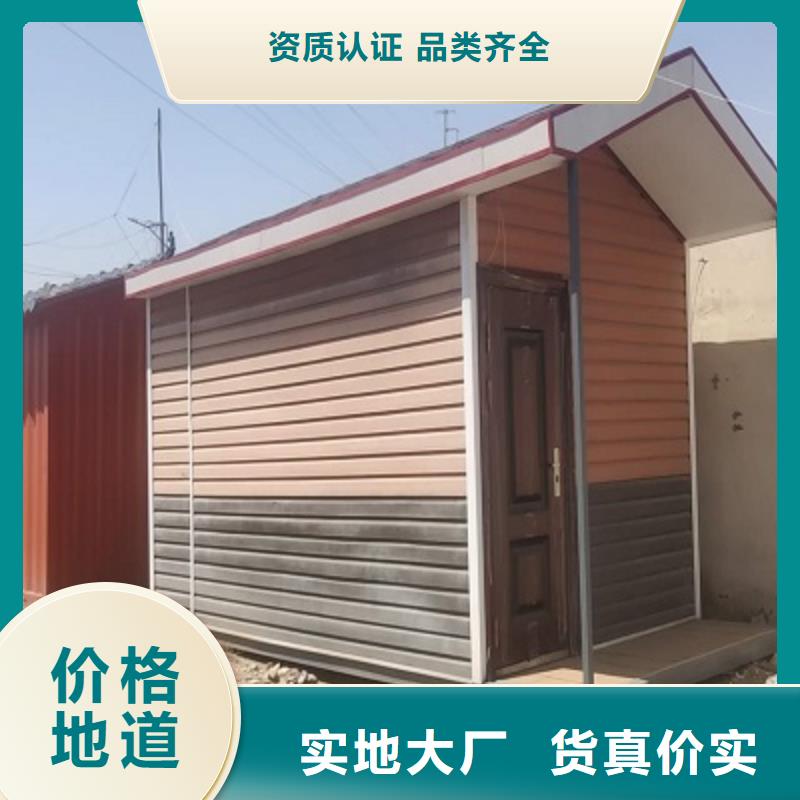 彩板房-视频-延边市彩板房-【当地】可服务区域敦化|汪清|辽源|四平|长春|吉林|通化