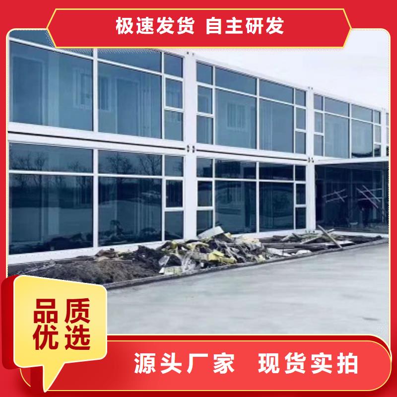 销售鄂尔多斯市打包箱房