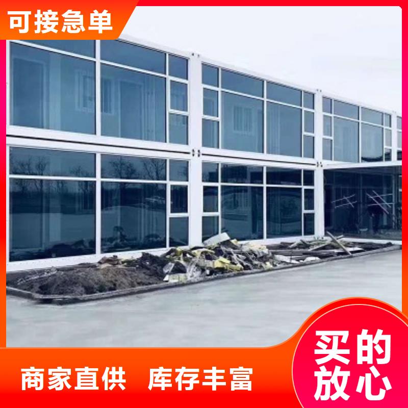 彩板房-视频-昌宁|腾冲|怒江|红河|丽江|文山|昆明新星彩板房_ 新星集装箱房彩板房活动房打包箱彩钢房钢构(保山市分公司)