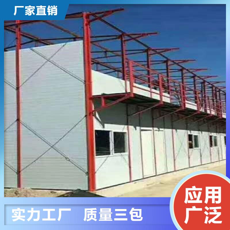 销售鄂尔多斯市打包箱房
