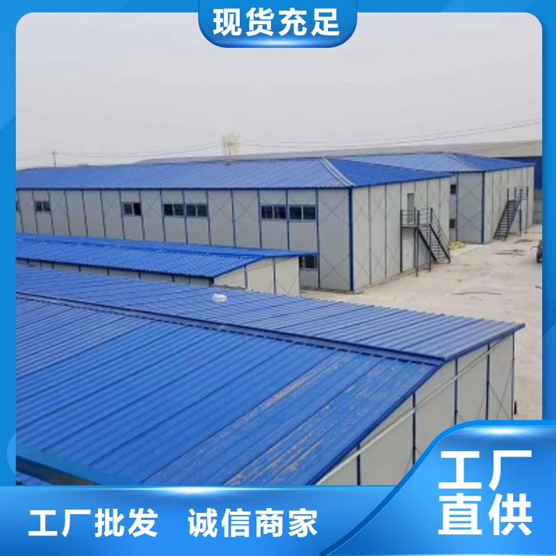 伊旗安装移动集装箱房