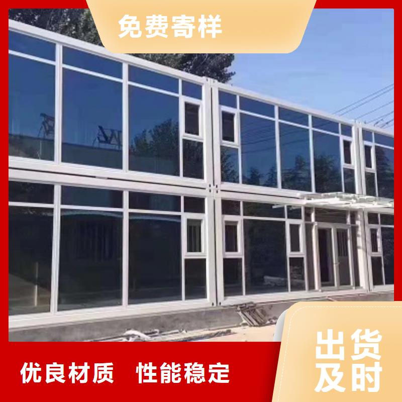 钢结构工地集装箱房乌兰察布