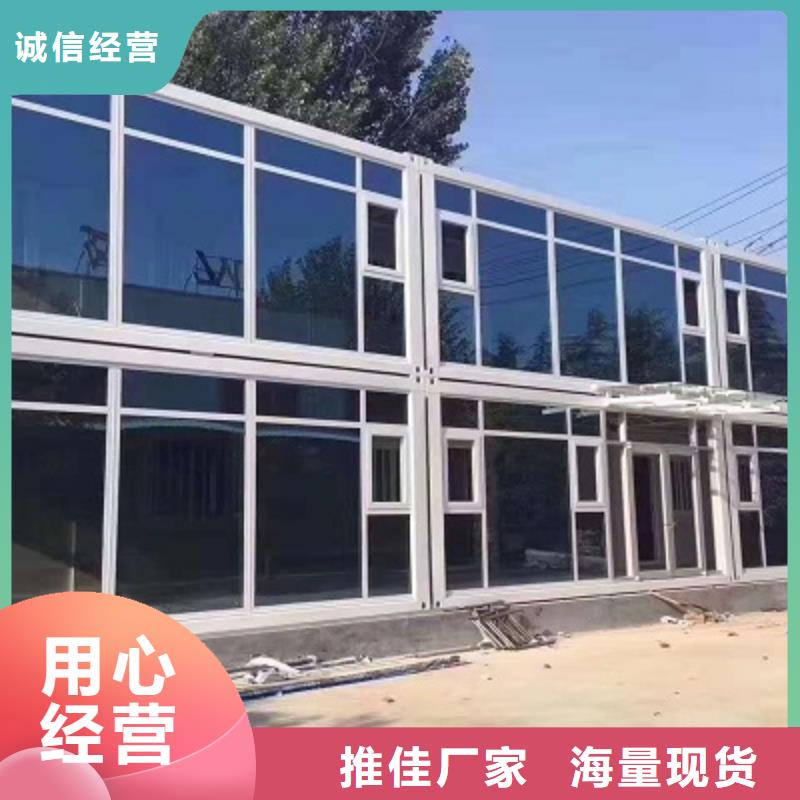 巴彦淖尔营地集装箱彩板房