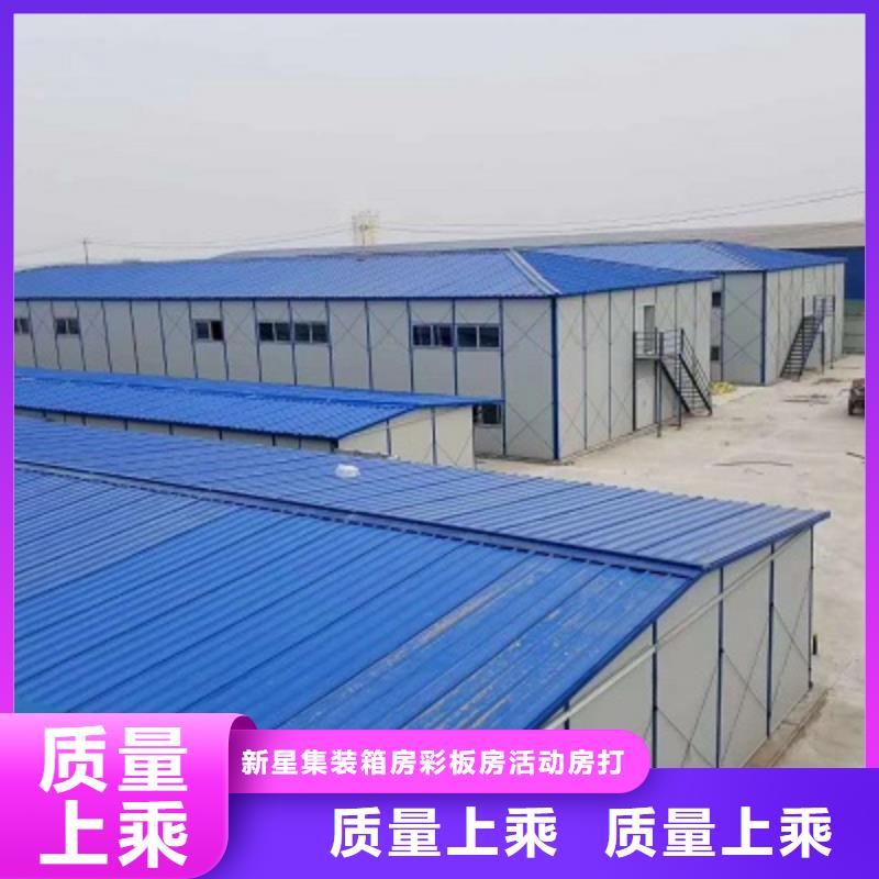 鄂尔多斯工地彩板房折叠