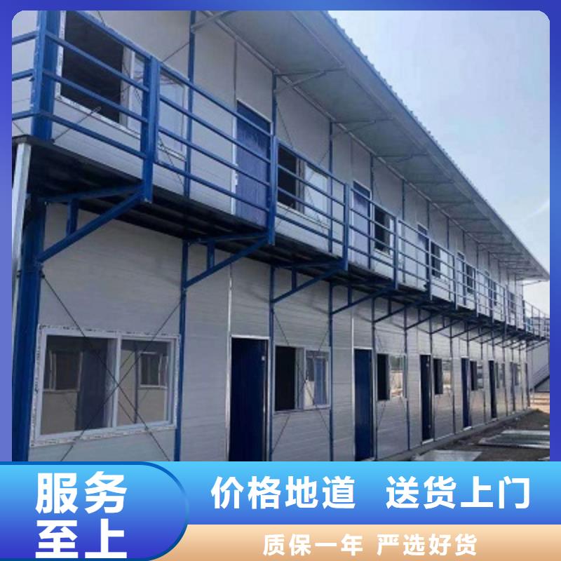 乌兰察布集装箱房加工