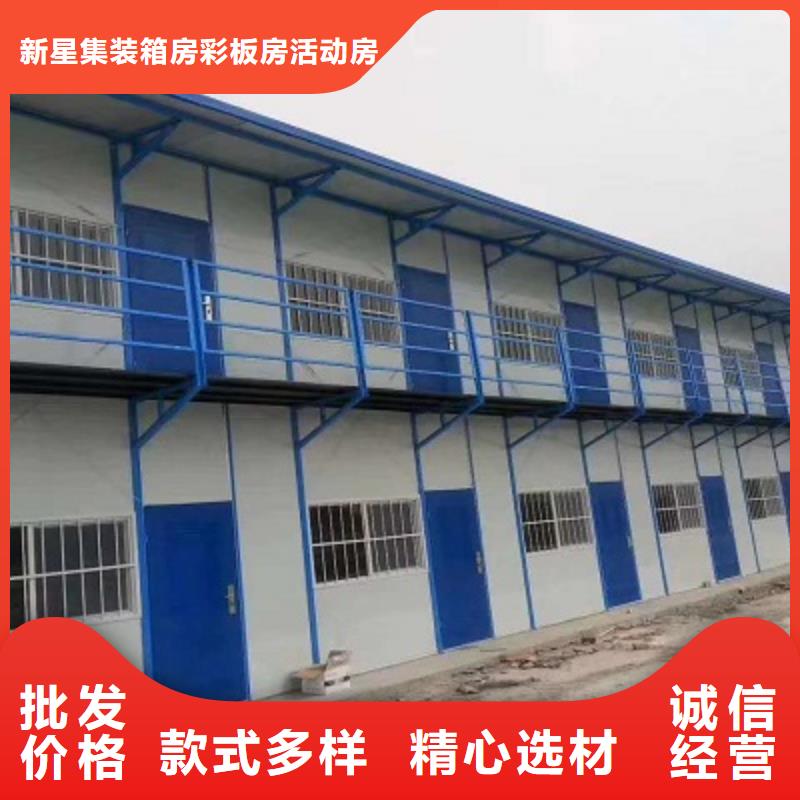 锡林浩特打包箱房价格