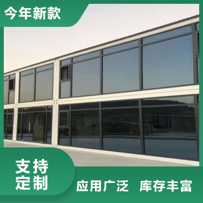 东胜吊装房厂销
