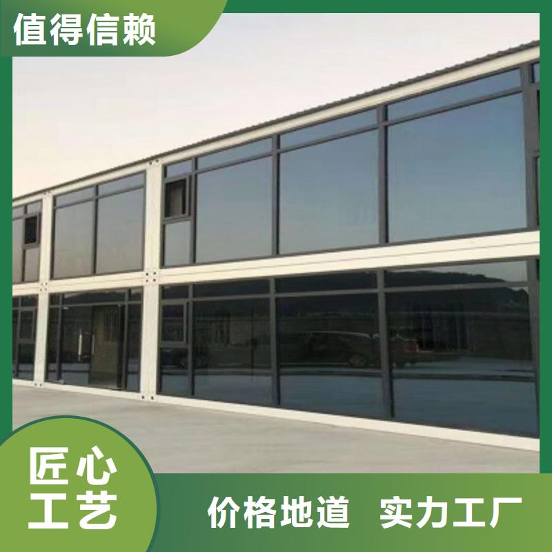 伊旗折叠集装箱房地址