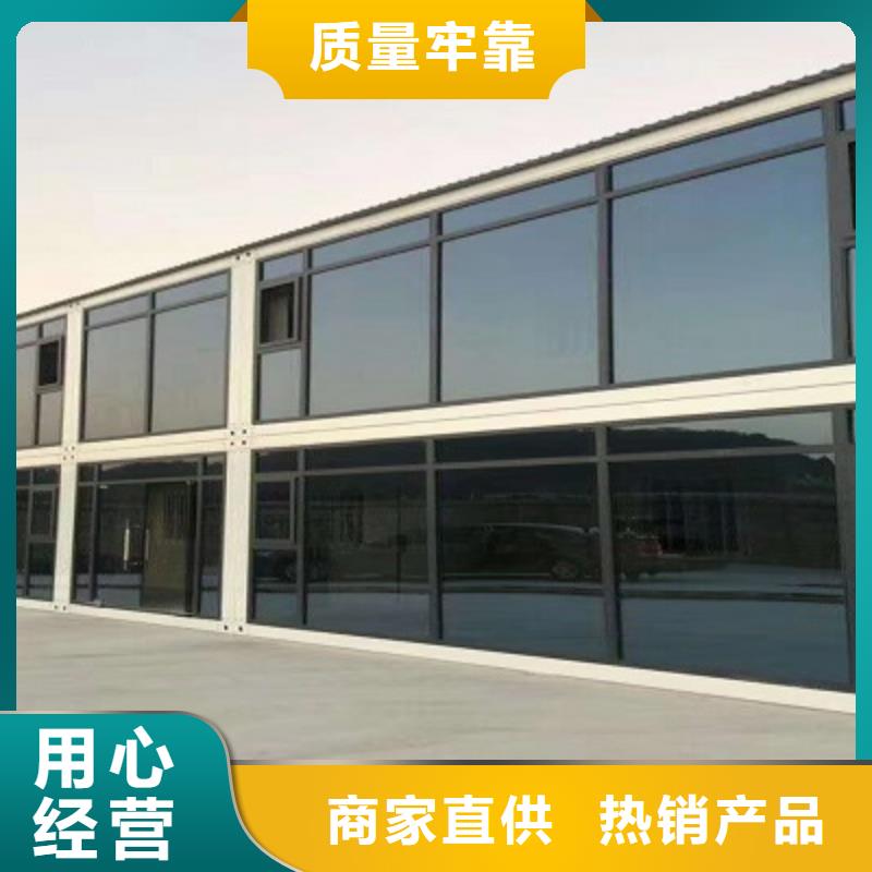 彩板房-视频-彩板房-新星集装箱房彩板房活动房打包箱彩钢房钢构(浙江省分公司)服务区域湖州|金华|衢州|丽水|杭州|嘉兴|台州