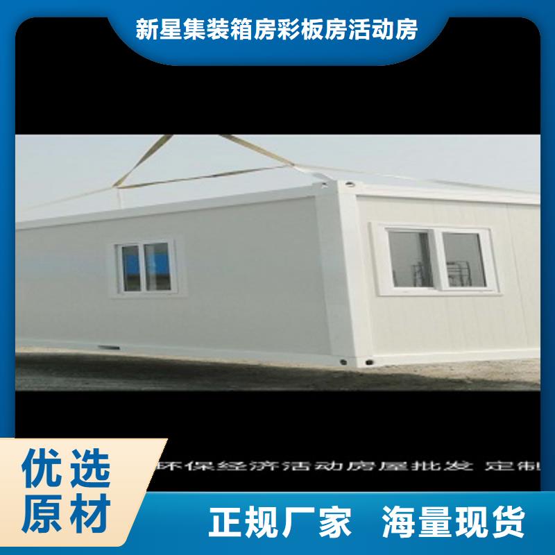 二连浩特彩钢房临建