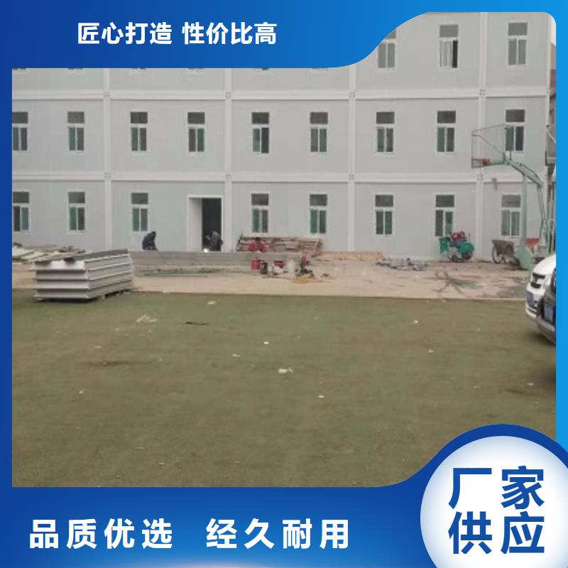 乌海折叠集装箱房厂家