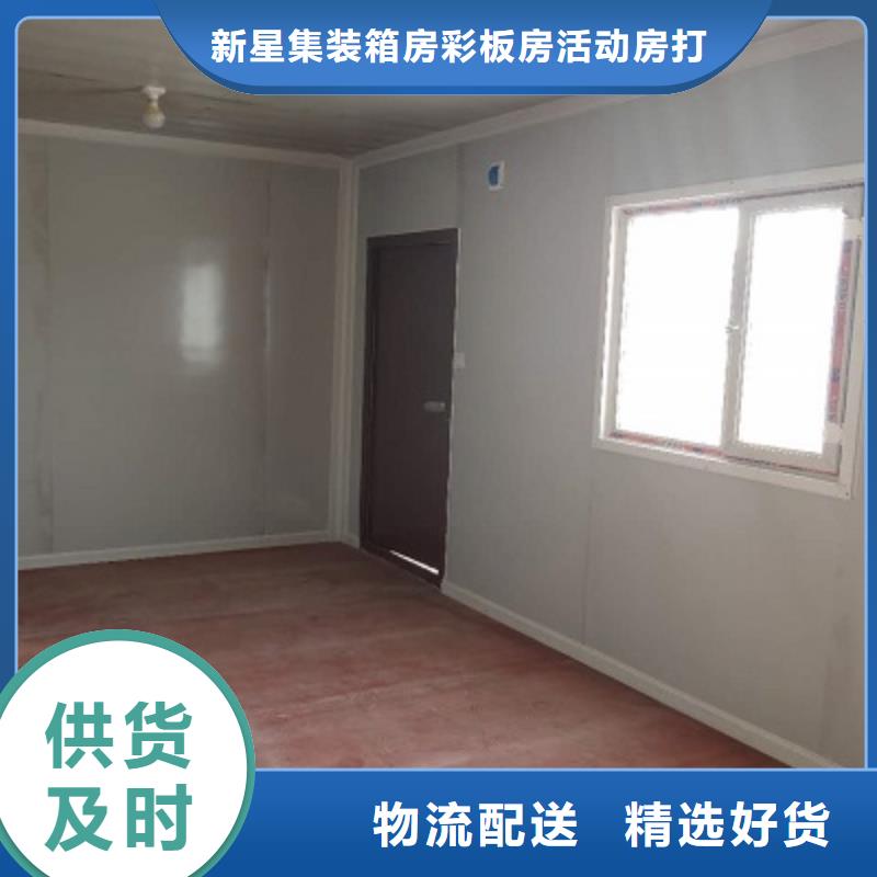 固阳移动集装箱房哪家好